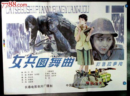 会计职称证多少钱